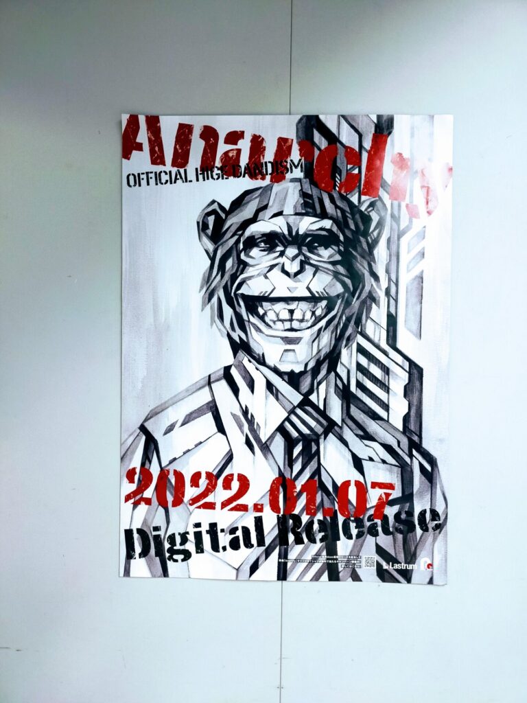 ヒゲダンの曲「Anarchy」のポスター。